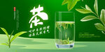 茶文化