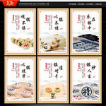 象棋