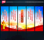 党建