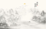山水图