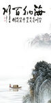 别墅 中式简约玄关 tif分层