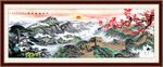 万里长城