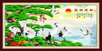 松鹤图