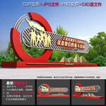党建雕塑小品
