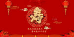 寿宴