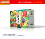 水果包装 石榴礼盒