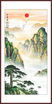 迎客松山水国画