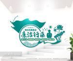 廉洁行医文化墙图片