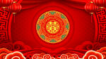 结婚