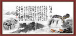 沁园春雪