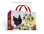 五黑鸡蛋包装