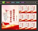美丽乡村标语