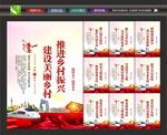 美丽乡村