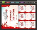 美丽乡村