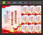 美丽乡村