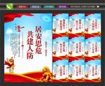 人民防空