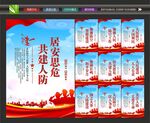 人防