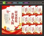 人防海报