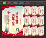 人民防空标语