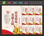 人防
