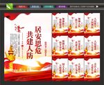 人防
