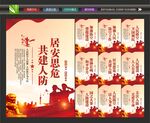 人民防空
