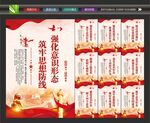 党员意识