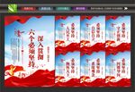 坚持六个必须