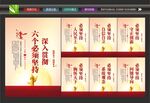 六个必须坚持