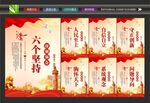 必须坚持宣传