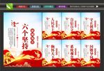 必须坚持标语