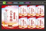 必须坚持