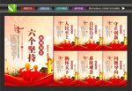 必须坚持