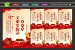 新时代文明