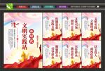 新时代文明实践中心