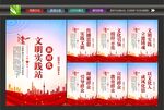 新时代大讲堂