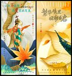 秋天