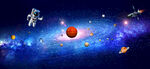 星空图