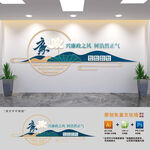 廉政党建文化墙