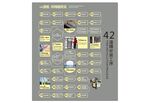 装修42道工序