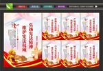 国家宪法日