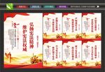 学习宪法