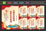 宪法文化