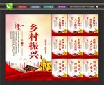 乡村振兴挂画