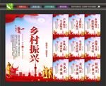 新农村发展