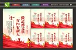 文明校园海报