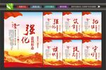 意识形态文化