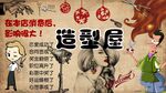 理发背景墙