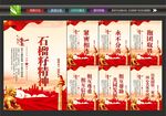 石榴籽