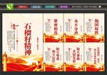 民族团结